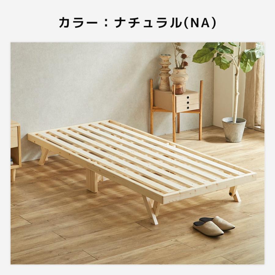 ネルコンシェルジュ ベッド バノン 折りたたみベッド すのこベッド
