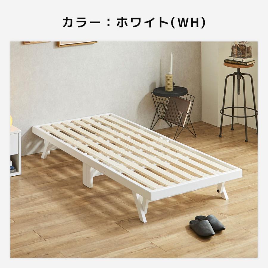 ネルコンシェルジュ ベッド バノン 折りたたみベッド すのこベッド