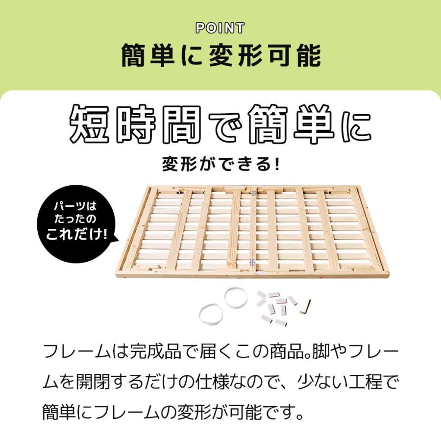 ネルコンシェルジュ ベッド バノン 折りたたみベッド すのこベッド