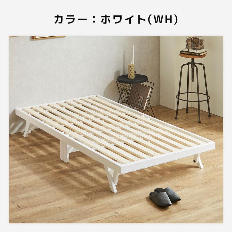 ネルコンシェルジュ ベッド バノン 折りたたみベッド すのこベッド