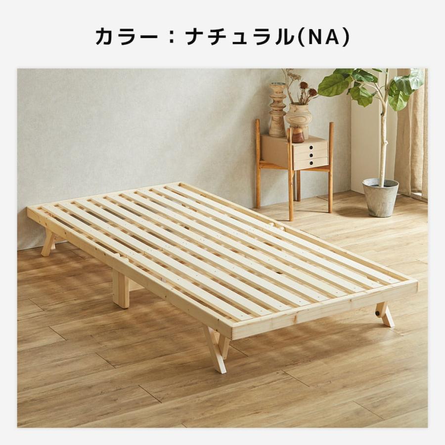 ネルコンシェルジュ ベッド バノン 折りたたみベッド すのこベッド
