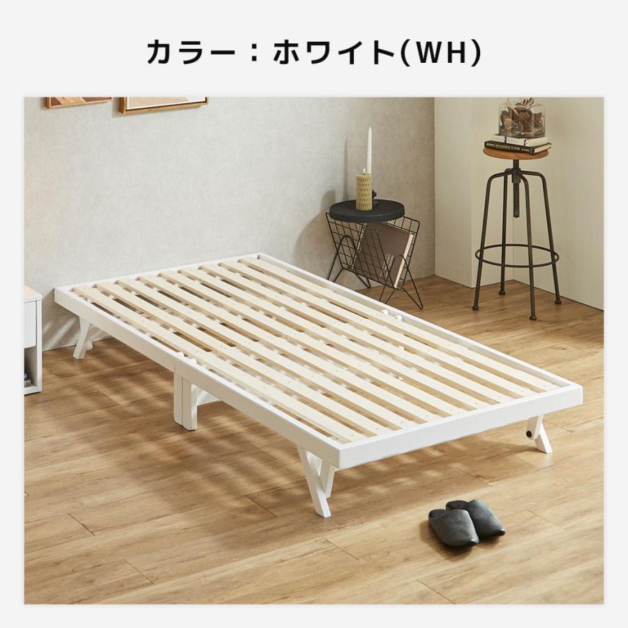 値下げ　すのこベッド　折り畳み　ホワイト ネルコンシェルジュ ベッド バノン 折りたたみベッド すのこベッド