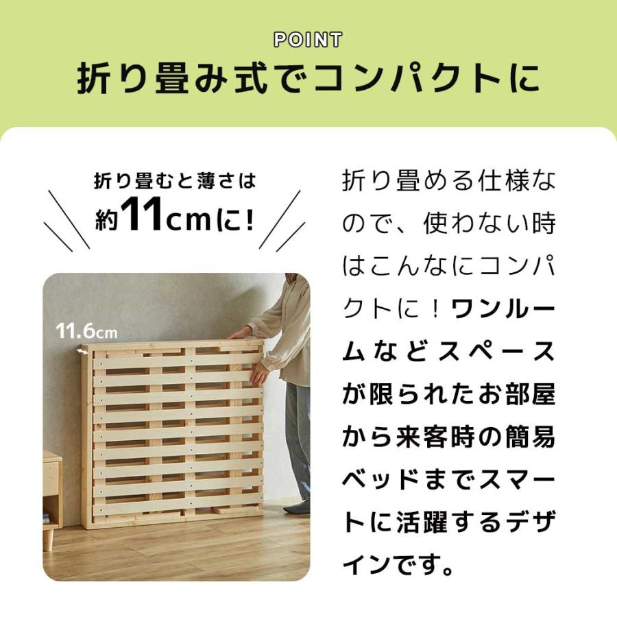 ネルコンシェルジュ 7/13 8:59まで最大10%OFF! ベッド バノン