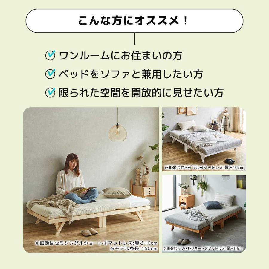 バノン すのこベッド ベッドフレーム【セミダブル】 木製 耐荷重700kgクリア 組立簡単 楽天市場】【クーポンで7%OFF☆5/6まで！】 バノン すのこベッド