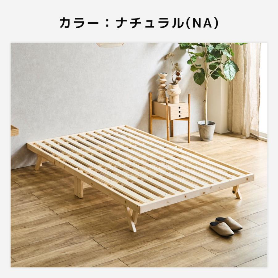 ネルコンシェルジュ ベッド バノン 折りたたみベッド すのこベッド