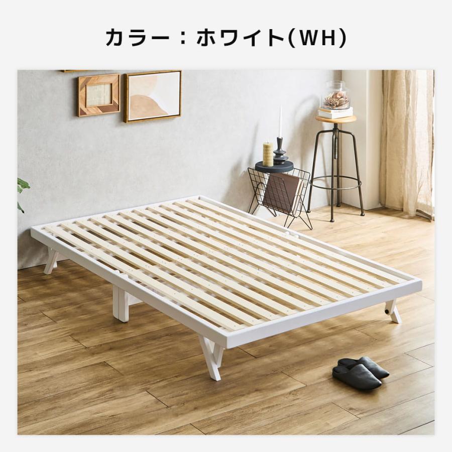 ネルコンシェルジュ ベッド バノン 折りたたみベッド すのこベッド