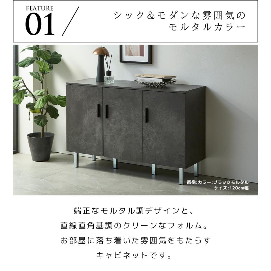 グレーキャビネット モダンデザイン 7/6 8:59まで最大10%OFF! モルティエ MORTIER キャビネット 収納 可動