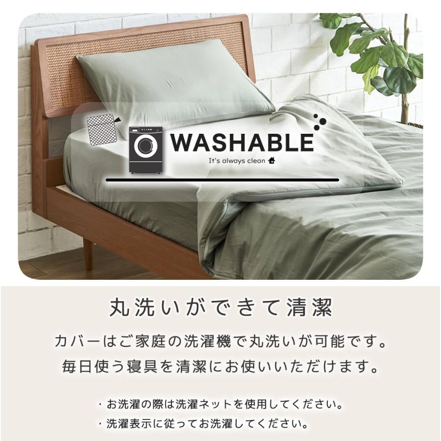 ネルコンシェルジュ 【セット品】綿100％ツイル 布団カバー3点セット