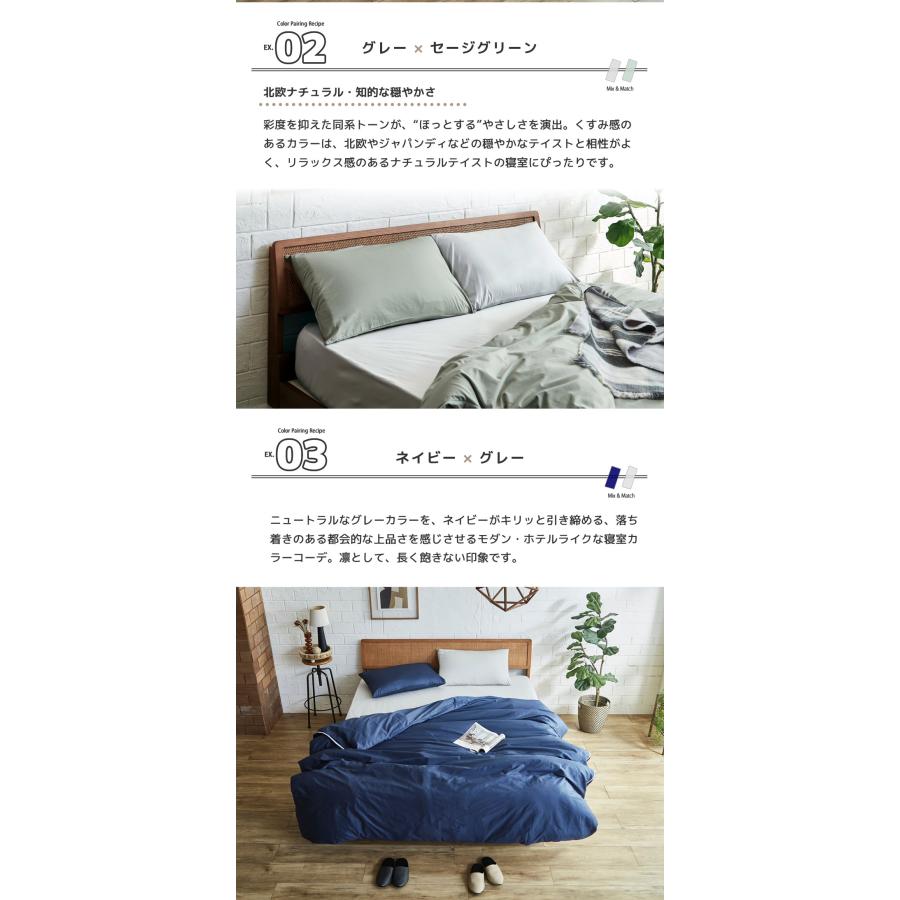 ネルコンシェルジュ 【セット品】綿100％ツイル 布団カバー3点セット