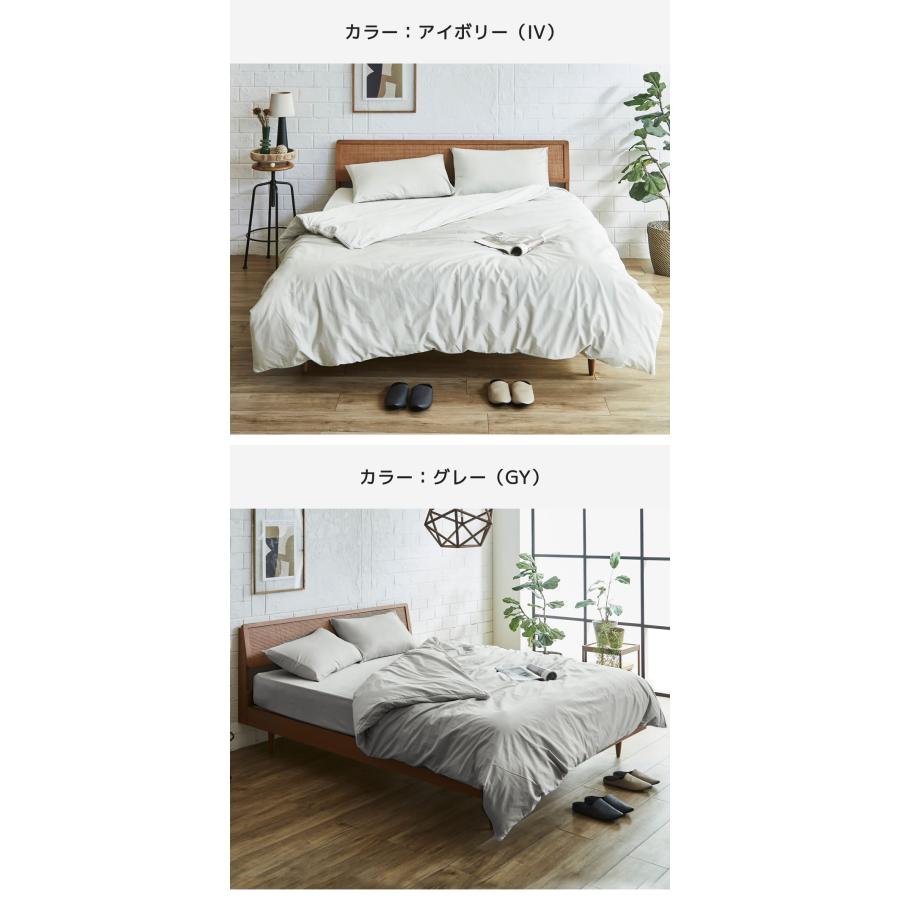 ネルコンシェルジュ 【セット品】綿100％ツイル 布団カバー3点セット