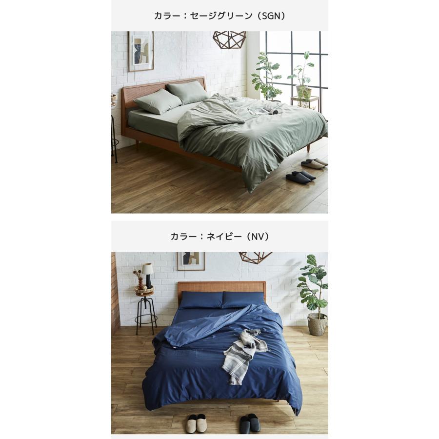 ネルコンシェルジュ 【セット品】綿100％ツイル 布団カバー3点セット