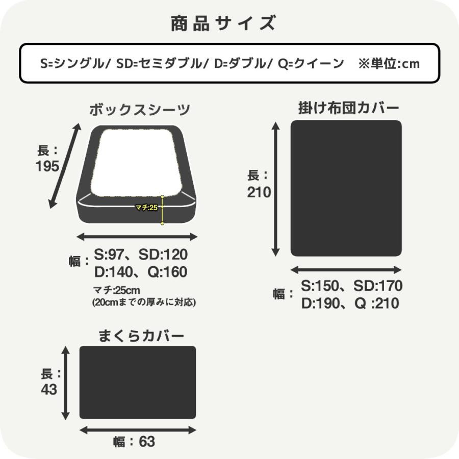なっち　シングルサイズ掛け布団カバー、枕カバー【サークル】計４枚セット ネルコンシェルジュ 【セット品】綿100％ツイル 布団カバー3点セット