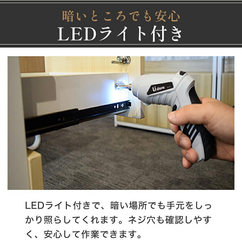 電動ドライバー セット 小型 47点セット 女性にも使いやすい最軽量280g