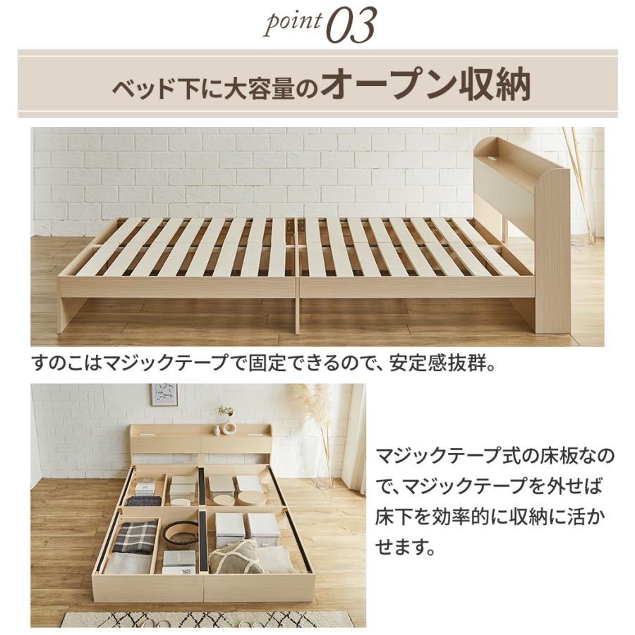 ネルコンシェルジュ 6/2 8:59まで最大10%OFF! 収納付きベッド アルボ