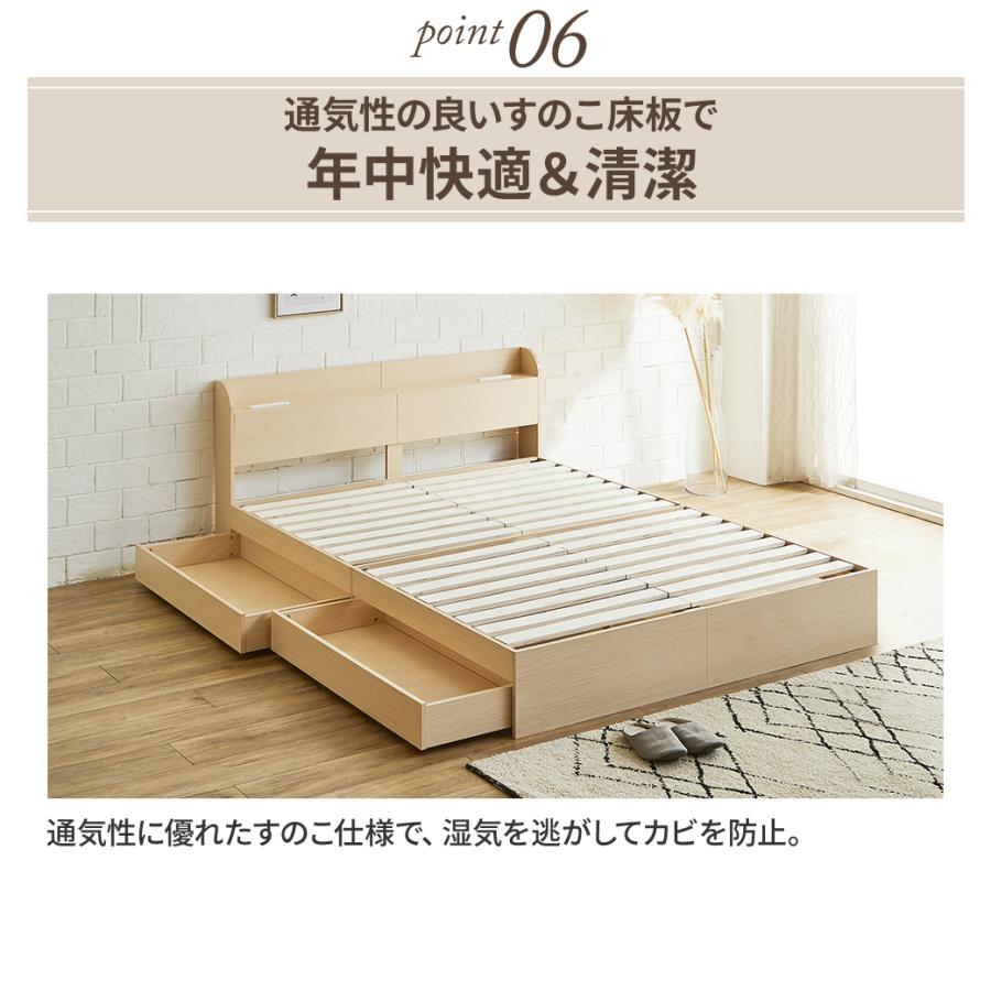 ネルコンシェルジュ 6/2 8:59まで最大10%OFF! 収納付きベッド アルボ