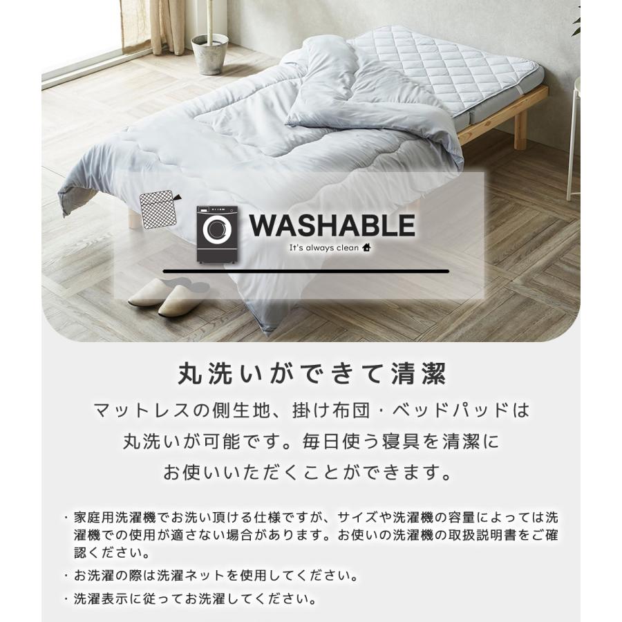 ネルコンシェルジュ 【セット品】3つ折りマットレス付き布団セット