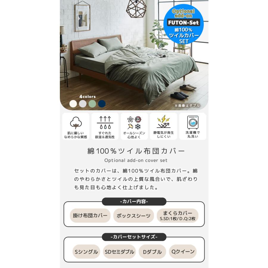 ネルコンシェルジュ 【セット品】3つ折りマットレス付き布団セット