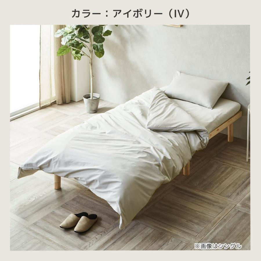 ネルコンシェルジュ 【セット品】3つ折りマットレス付き布団セット