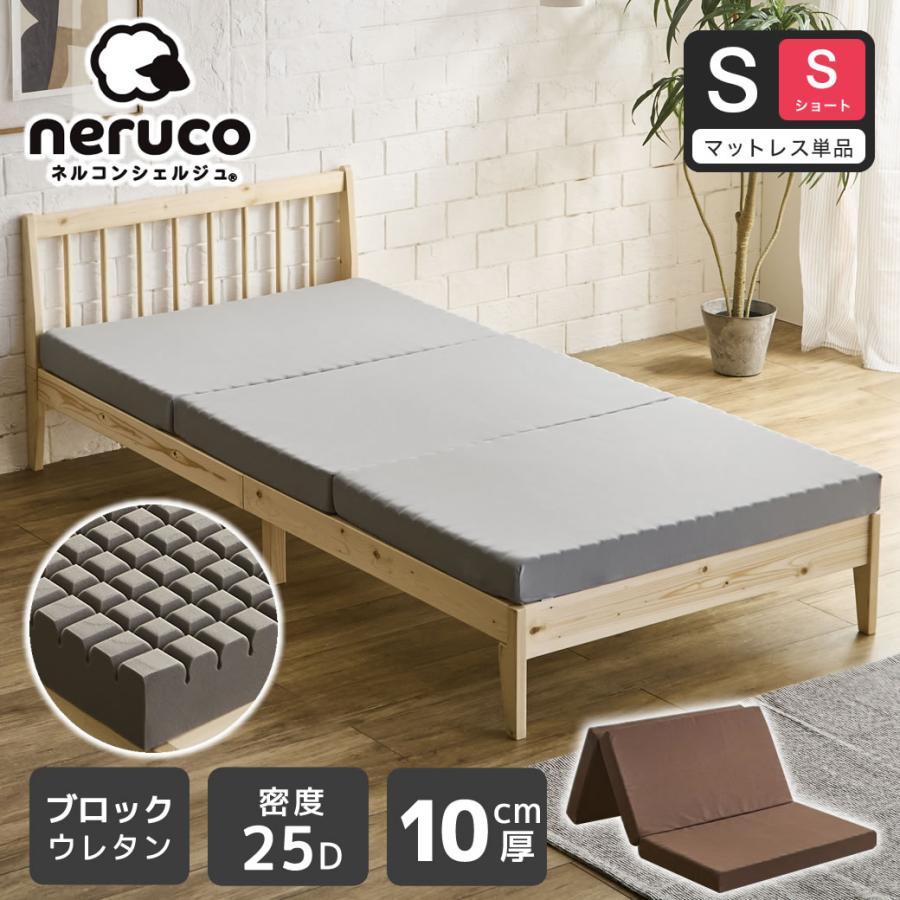 展示品 モダンシングルベッド、Lucid Comfort Collection 高級感ウレタンフォームマットレス22cm 美品 Amazon.co.jp: LUCID 10インチ ジェルメモリーフォームマットレス