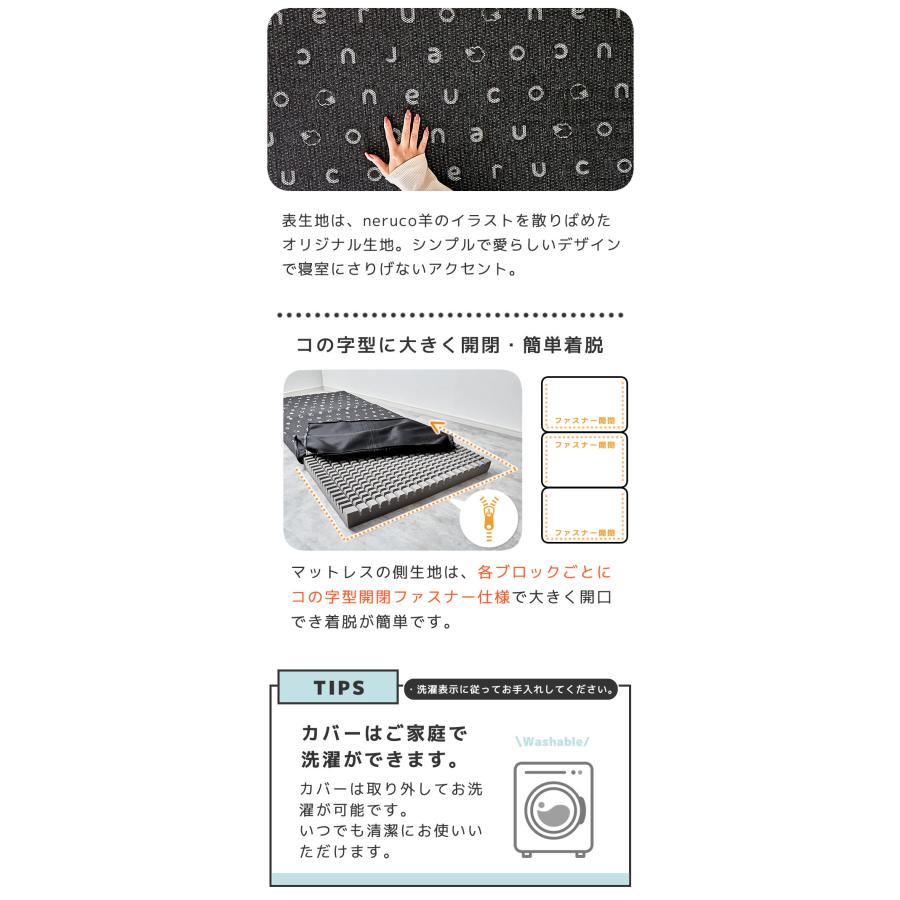 ネルコンシェルジュ 三つ折りウレタンマットレス セミシングルショート