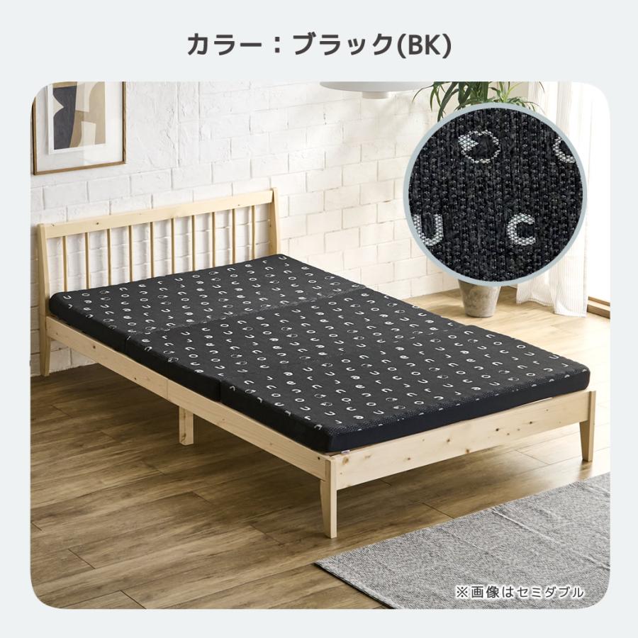 ネルコンシェルジュ 三つ折りウレタンマットレス セミシングルショート