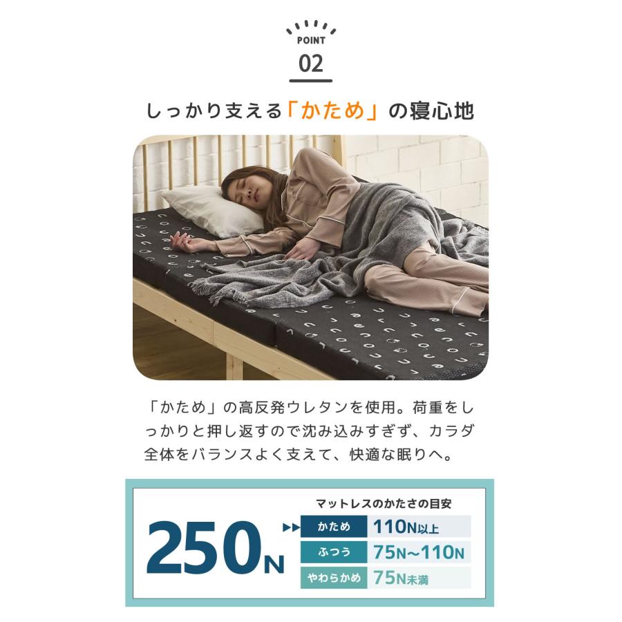 ネルコンシェルジュ 三つ折りウレタンマットレス セミシングルショート