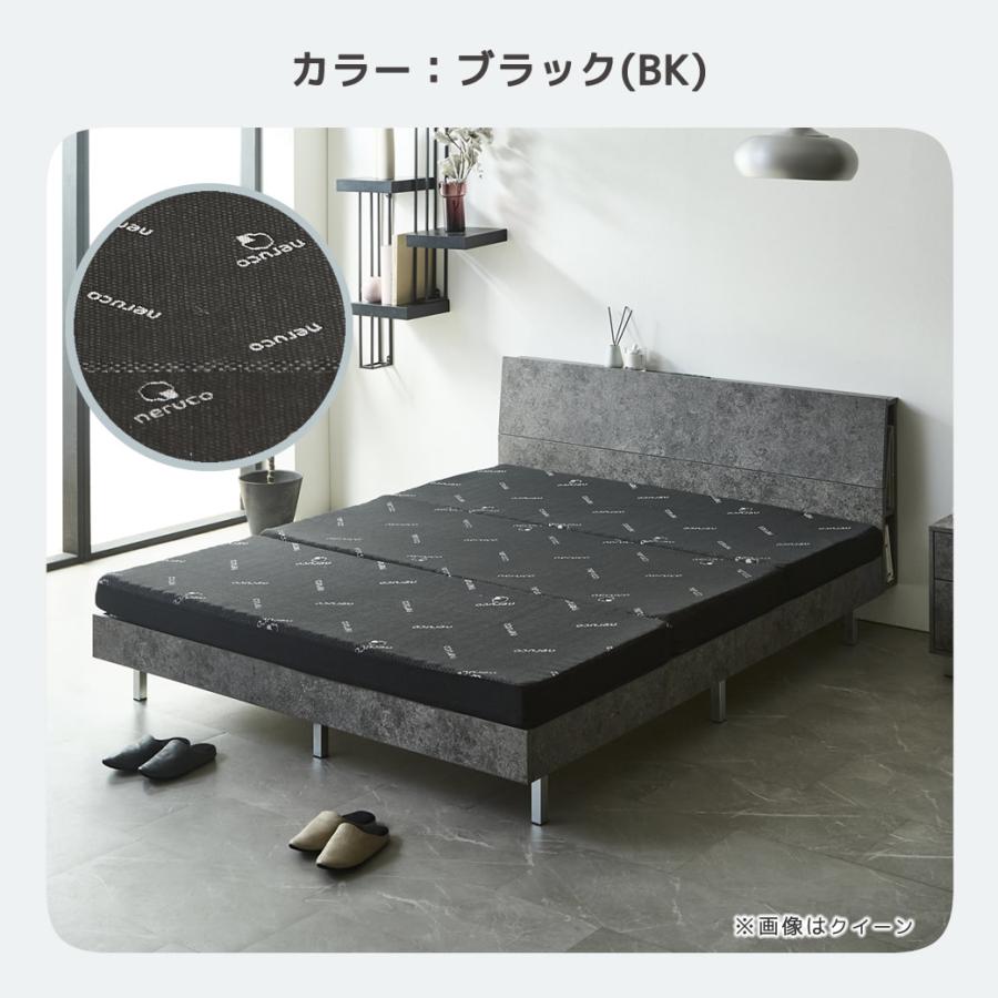 ネルコンシェルジュ 三つ折りウレタンマットレス ブロックウレタン 2層