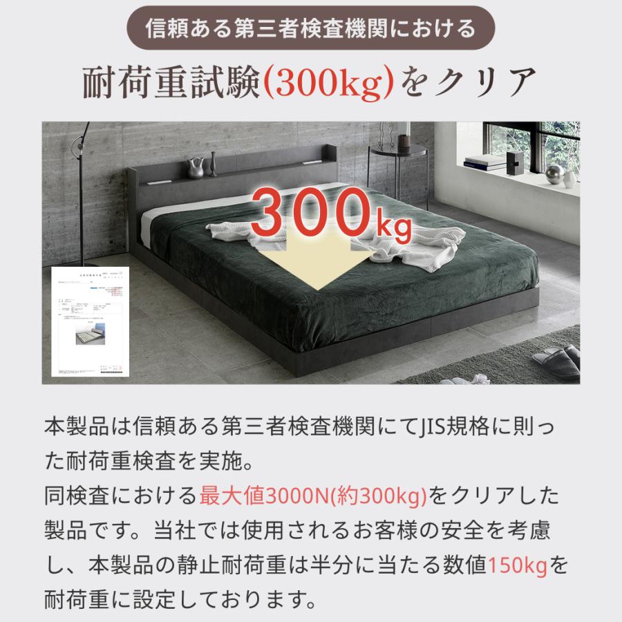 ネルコンシェルジュ 7/6 8:59まで最大10%OFF! ローベッド ラウノ ROUNO