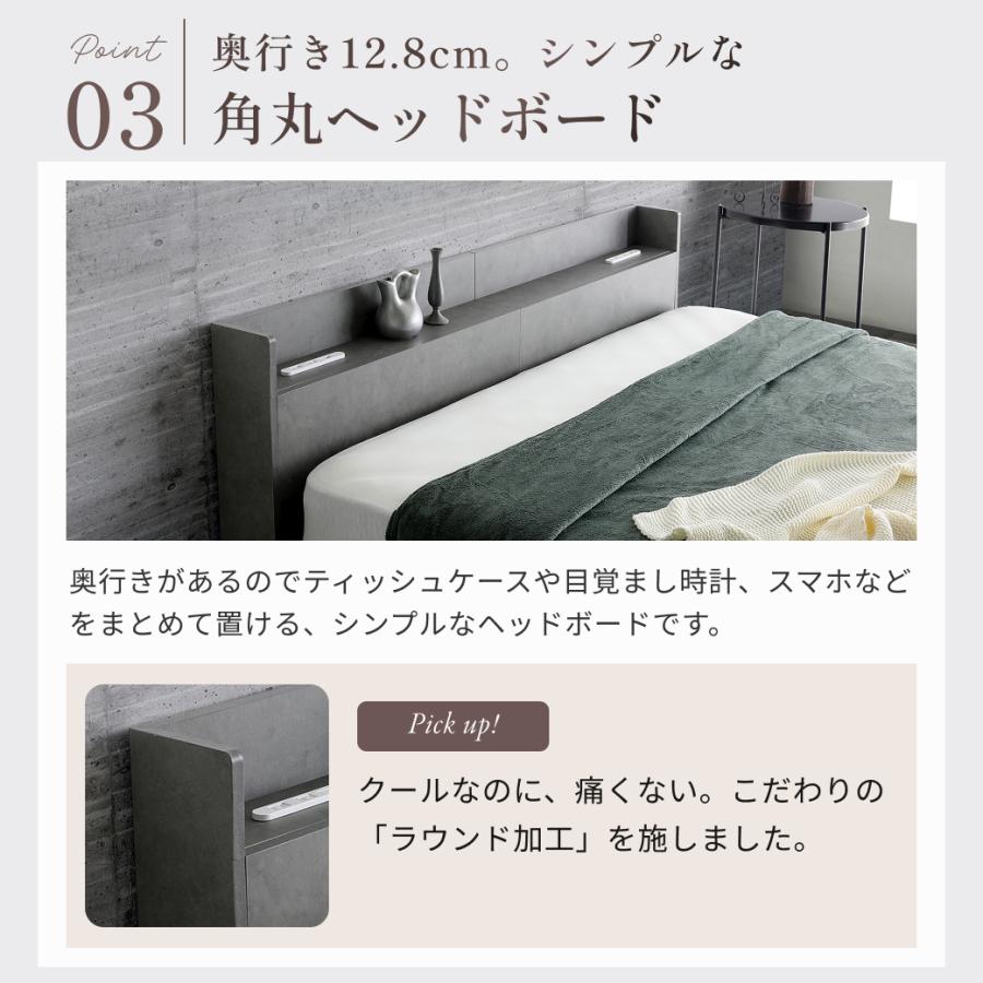 ネルコンシェルジュ ローベッド ラウノ ROUNO フロアベッド すのこ USB