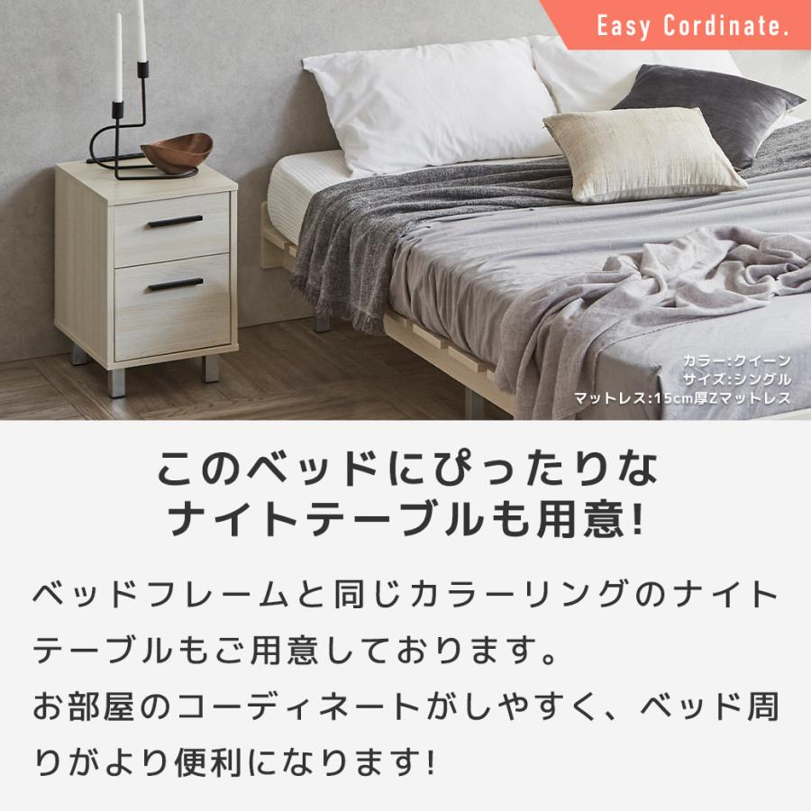 フェリクス Felix すのこベッド ヘッドなし 木製 シンプル モダン