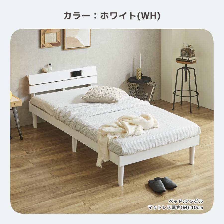 ネルコンシェルジュ すのこベッド トリア 棚付きベッド シングル 厚さ