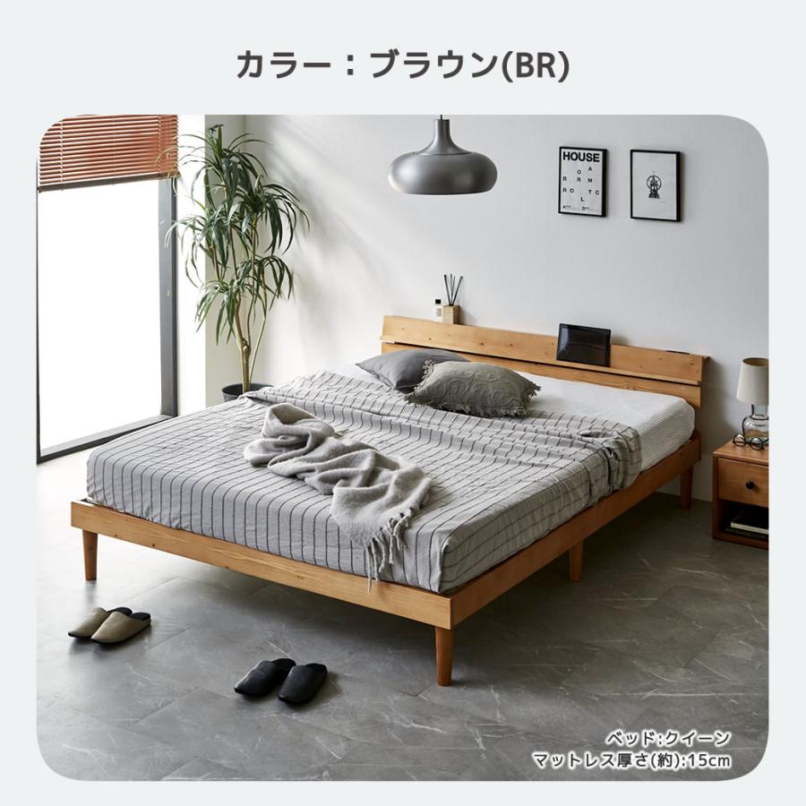 ネルコンシェルジュ すのこベッド トリア 棚付きベッド シングル 厚さ