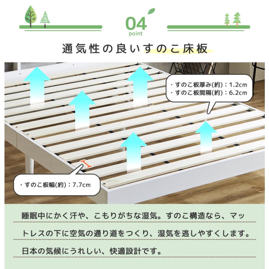ネルコンシェルジュ すのこベッド トリア 棚付きベッド セミシングル
