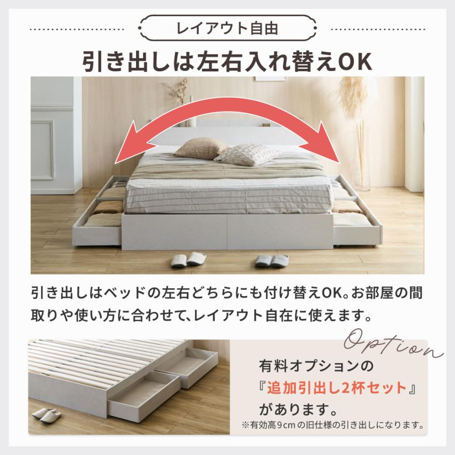 ネルコンシェルジュ 【新色登場】収納付きベッド ゼスト zesto