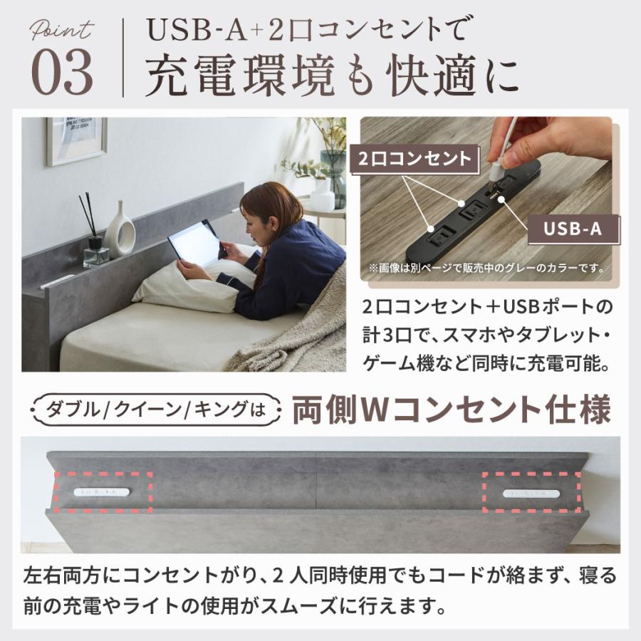 ネルコンシェルジュ 【新色登場】収納付きベッド ゼスト zesto
