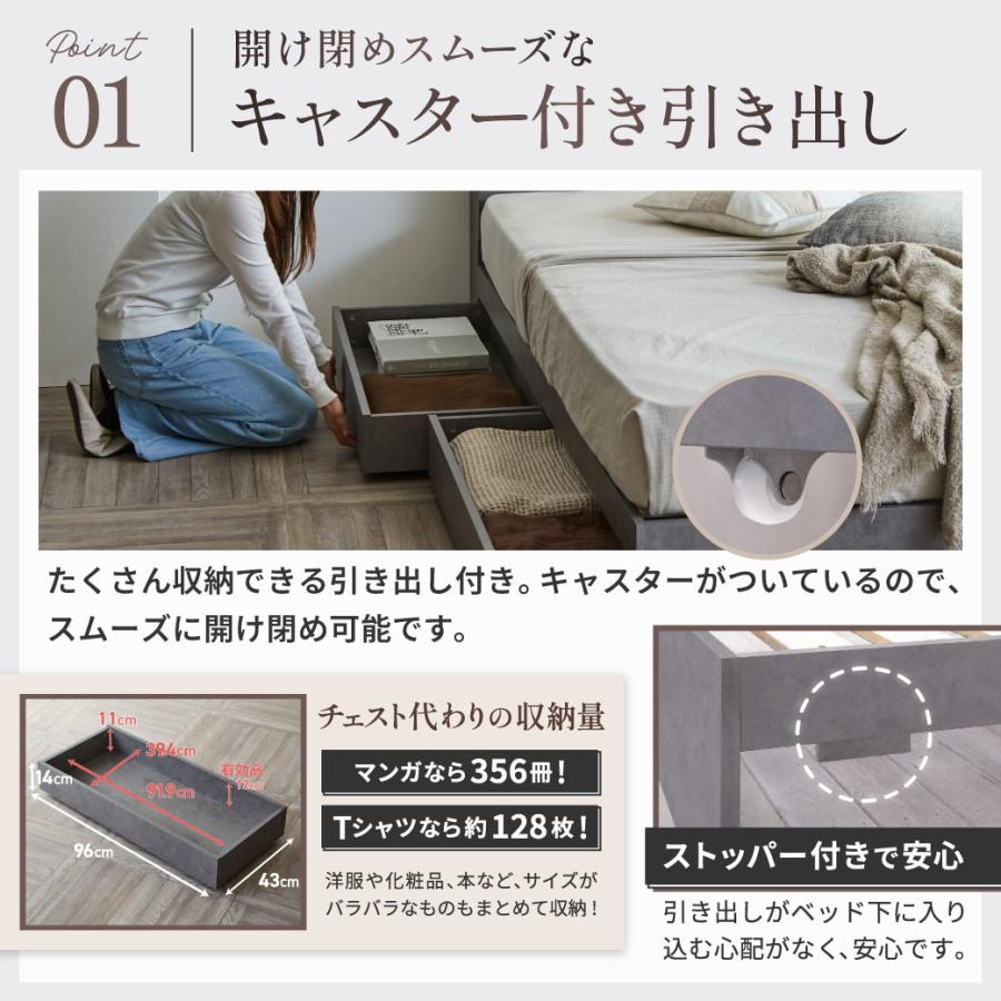 ネルコンシェルジュ 【新色登場】収納付きベッド ゼスト zesto