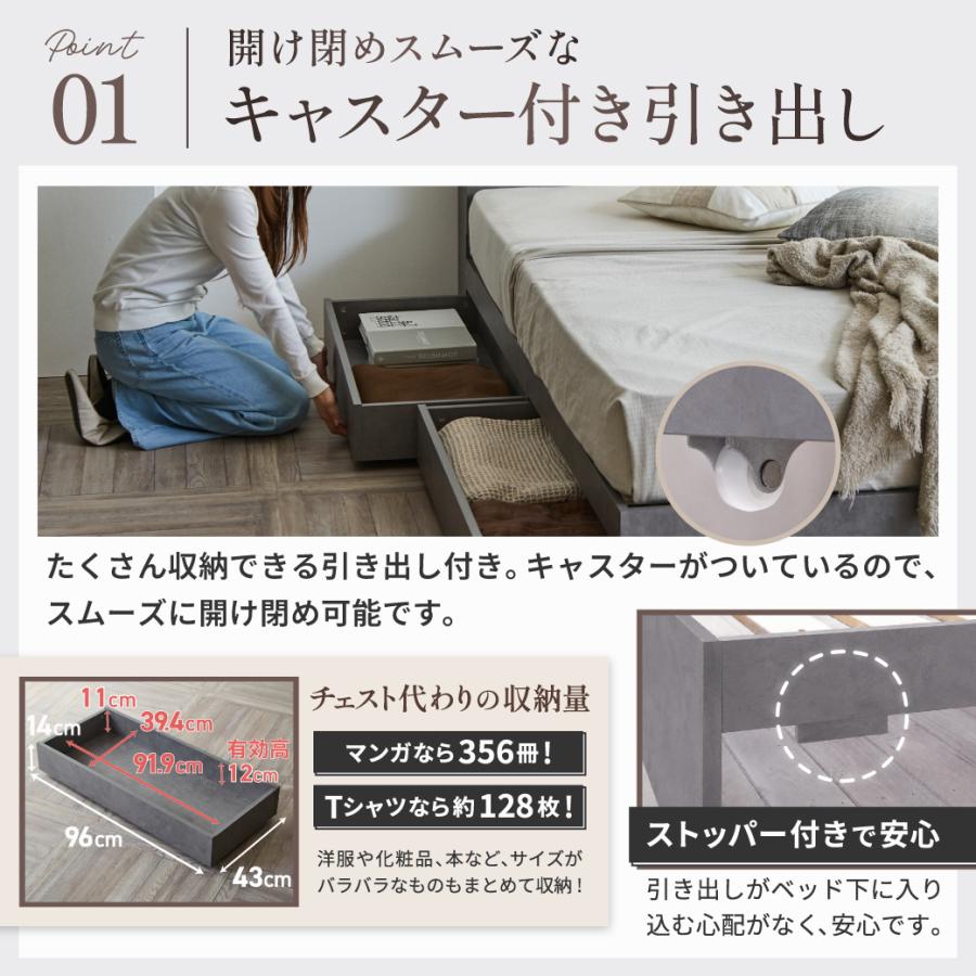 シングル・Newすのこデザイン2杯収納コンセント付きベッド シャドウグレー ネルコンシェルジュ 【新色登場】収納付きベッド ゼスト zesto