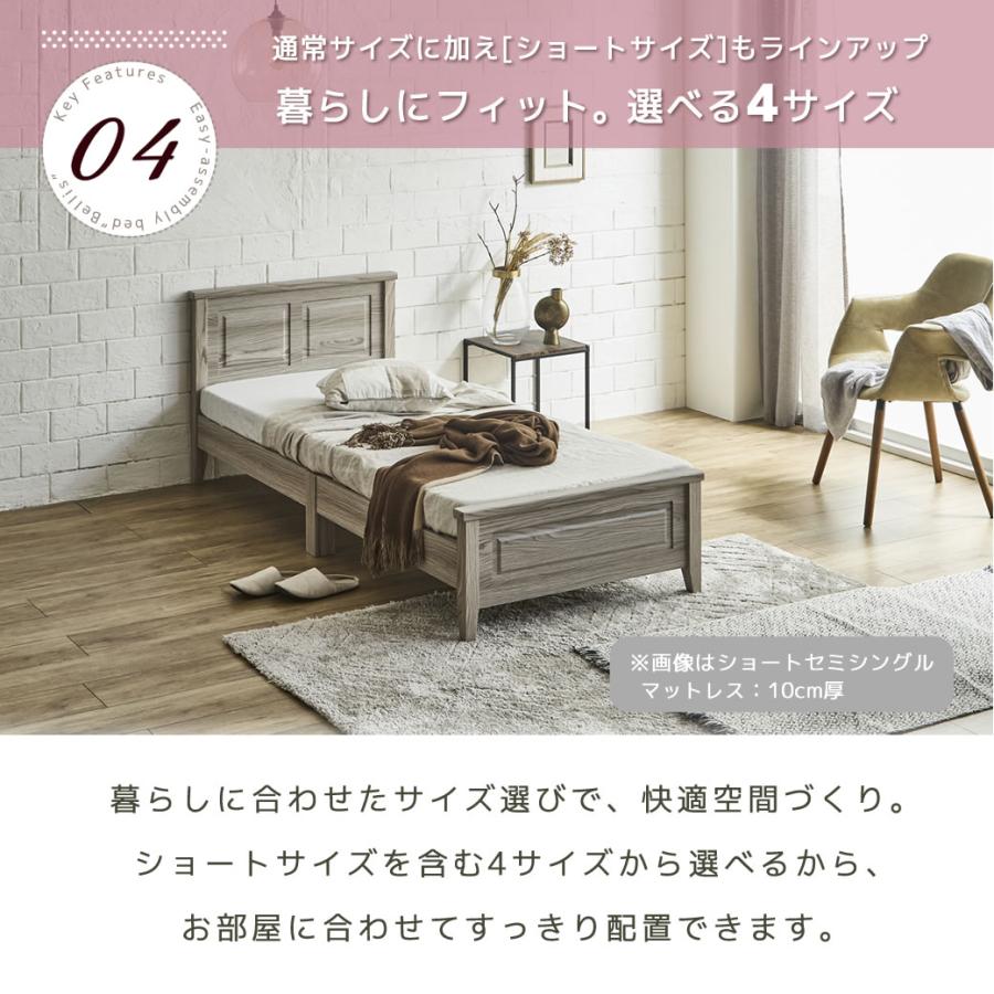 ネルコンシェルジュ 簡単組立ベッド すのこベッド 工具不要 5分で完成