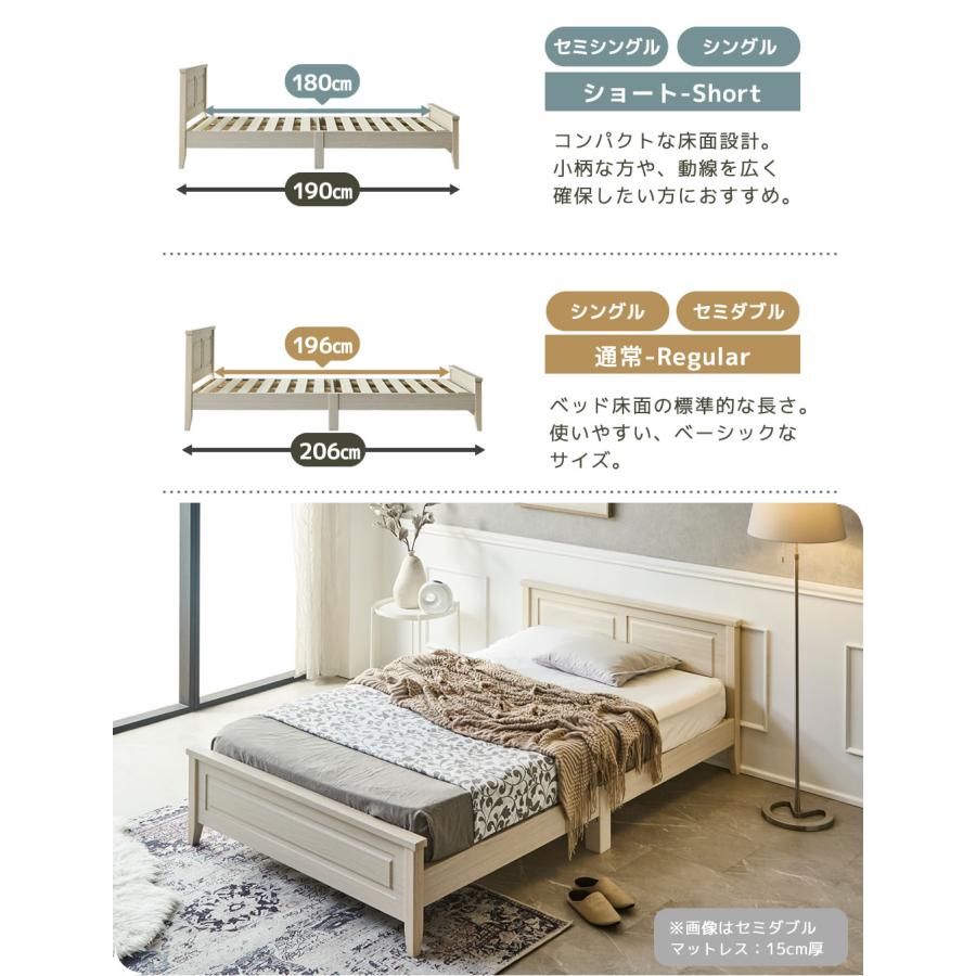 ネルコンシェルジュ 簡単組立ベッド すのこベッド 工具不要 5分で完成