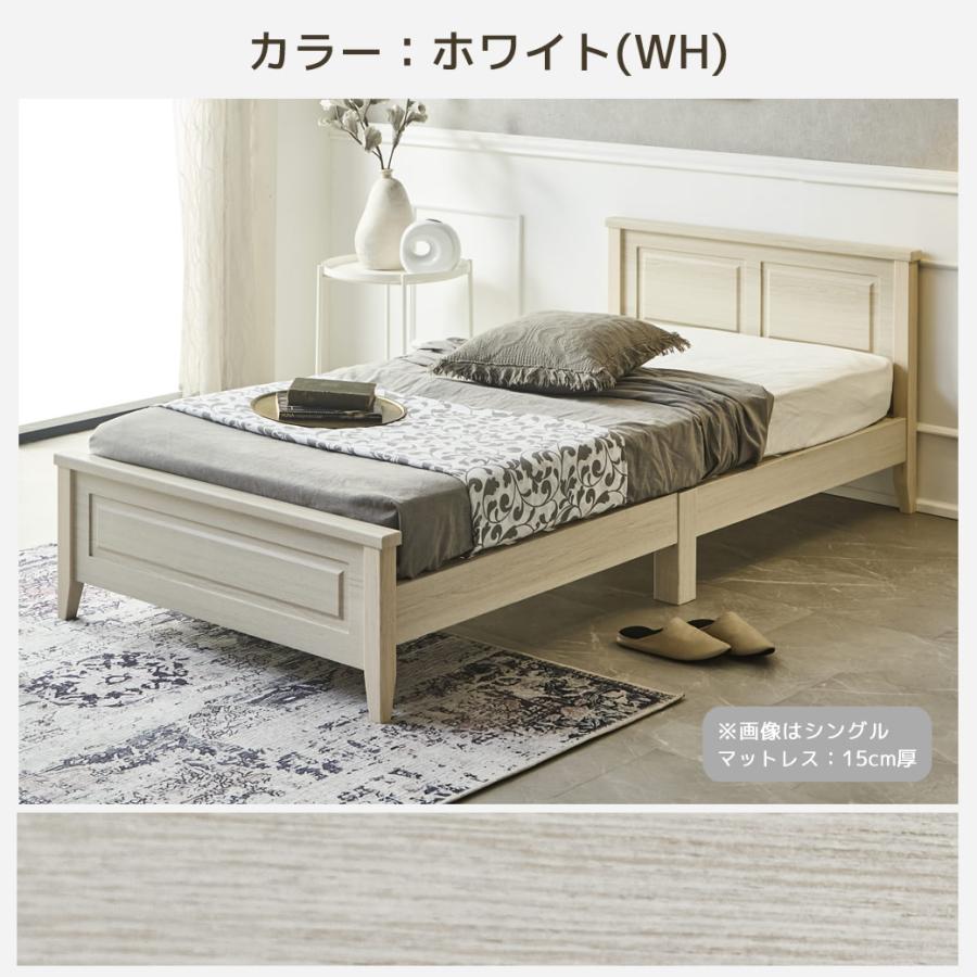 ネルコンシェルジュ 簡単組立ベッド すのこベッド 工具不要 5分で完成
