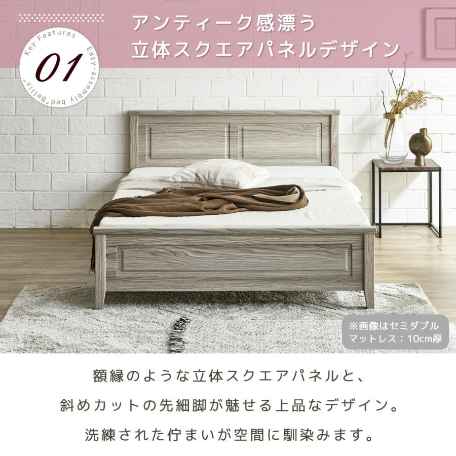 ネルコンシェルジュ 簡単組立ベッド すのこベッド 工具不要 5分で完成