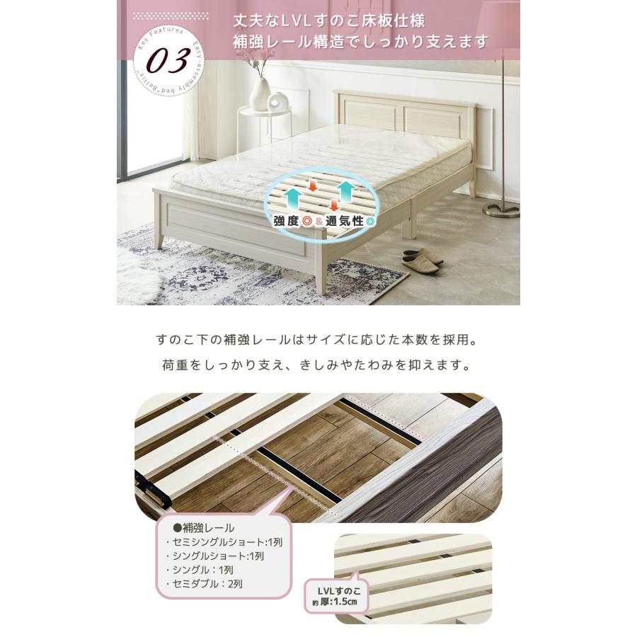 ネルコンシェルジュ 簡単組立ベッド すのこベッド 工具不要 5分で完成