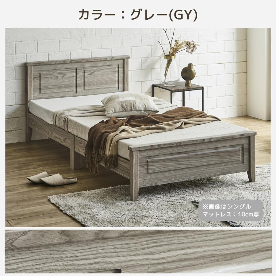 ネルコンシェルジュ 簡単組立ベッド すのこベッド 工具不要 5分で完成