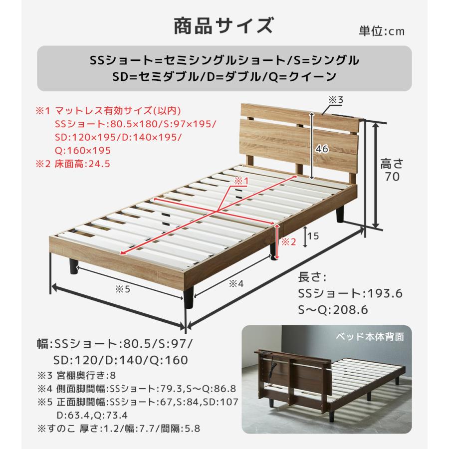 フォルカ Folca レッグタイプ すのこベッド ヘッド付き 15cm厚