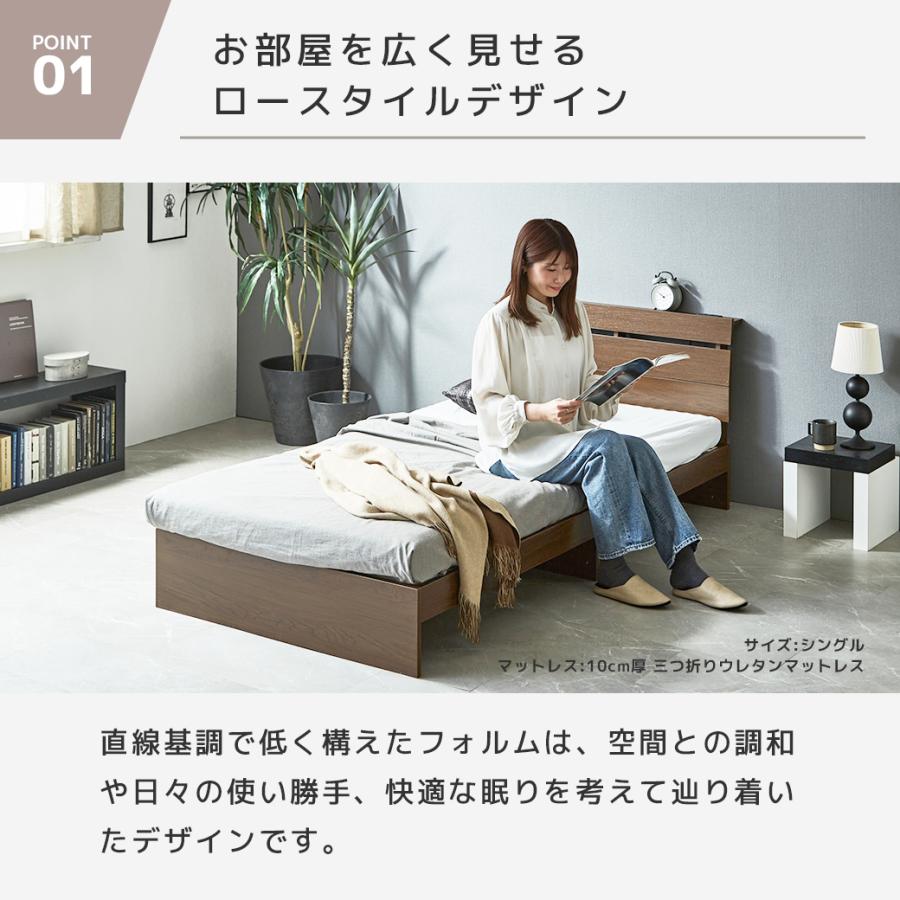 フォルカ Folca すのこベッド 棚付き コンセント付き 木製 10cm厚