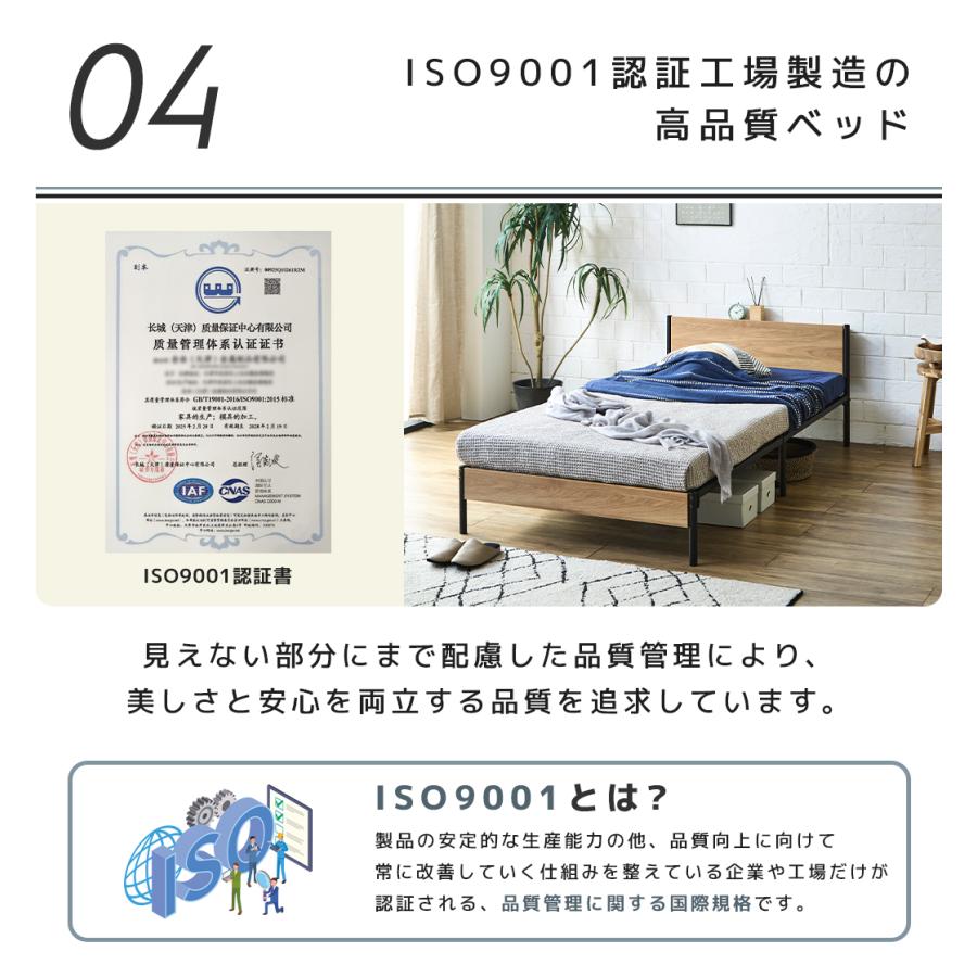 FLINT スチールベッド シングル ベッドフレーム コンセント付き USB