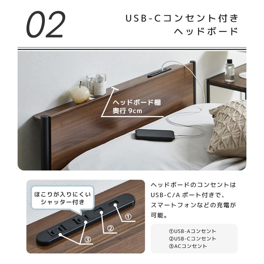 FLINT スチールベッド シングル ベッドフレーム コンセント付き USB