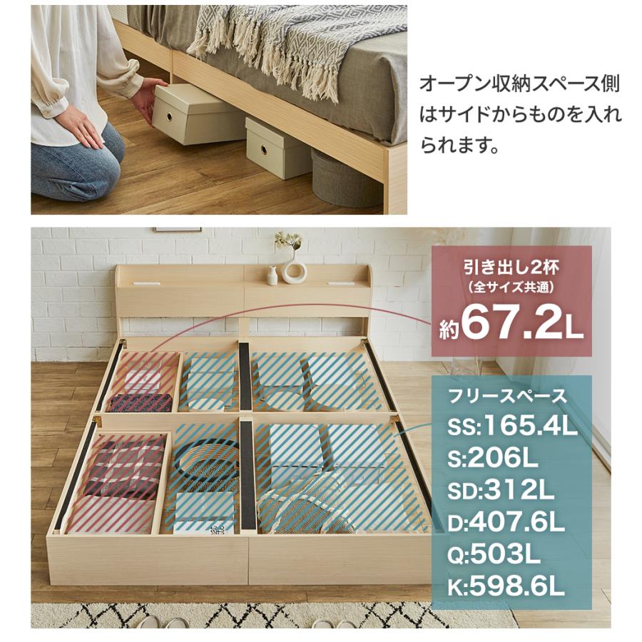 ネルコンシェルジュ 収納付きベッド アルボ ARBO セミダブル すのこ