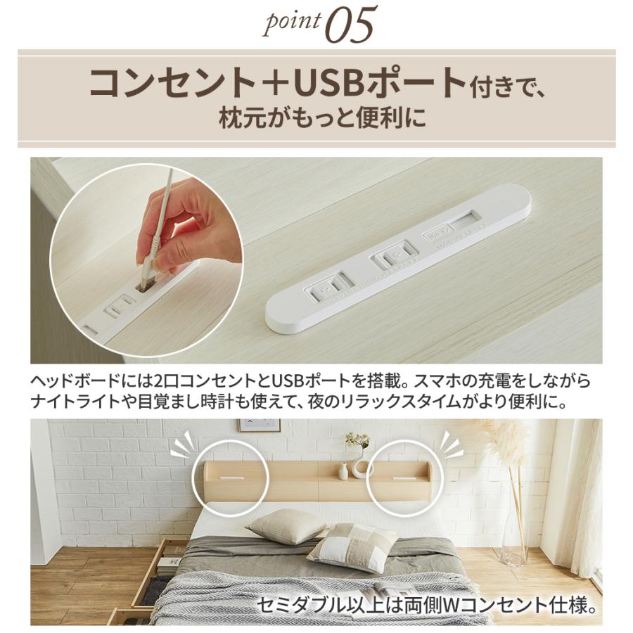 ネルコンシェルジュ 収納付きベッド アルボ ARBO セミダブル すのこ