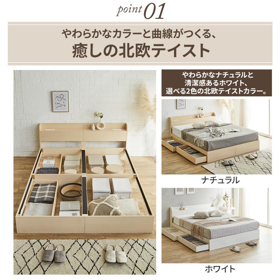 ネルコンシェルジュ 収納付きベッド アルボ ARBO セミダブル すのこ